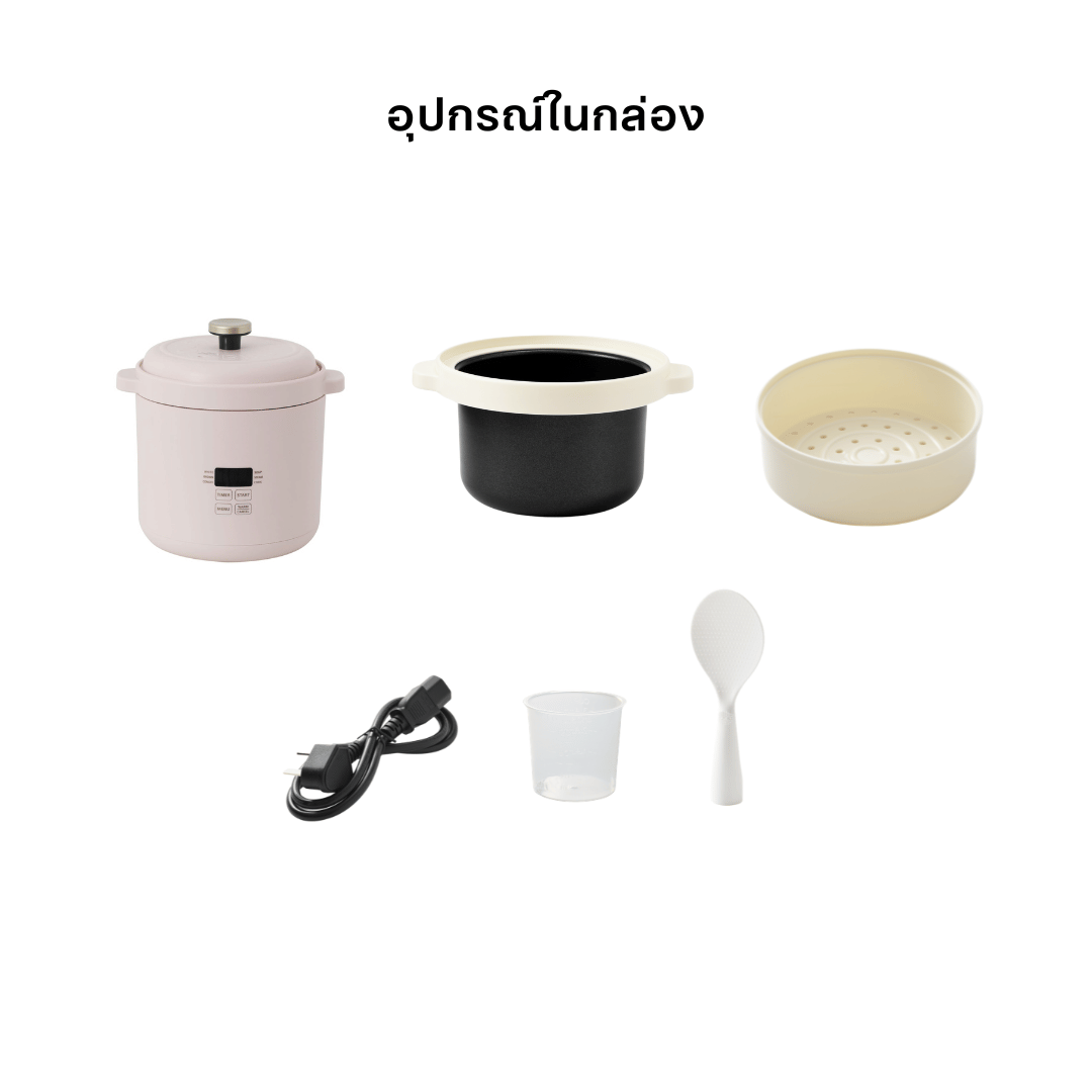 หม้อหุงข้าว อเนกประสงค์ BRUNO MULTI-FUNCTION MINI RICE COOKER BOE127-PK สีชมพู_6
